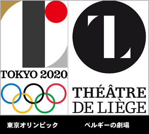 olympiclogo