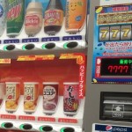 【当たり】付き自動販売機の当たったことありますか？